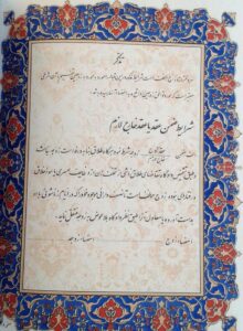 شروط ضمن عقد نکاح ؛ چه حقوقی را می توان هنگام عقد برای خود تضمین کرد؟