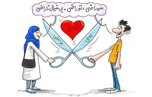 نکات طلایی طلاق توافقی