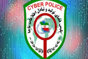 نقش پلیس فتا در پرونده‌های رابطه نامشروع اینترنتی